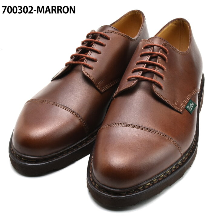 楽天市場】パラブーツ アゼイ ドレスシューズ メンズ ビジネスシューズ  