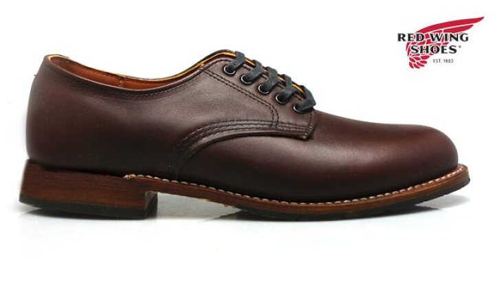 楽天市場】レッドウィング ベックマン REDWING 9042 ベックマン 