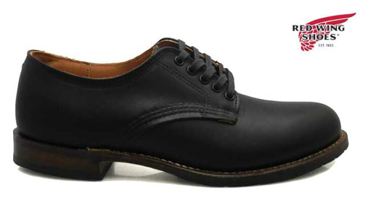 楽天市場】レッドウィング ベックマン REDWING 9043 ベックマン 