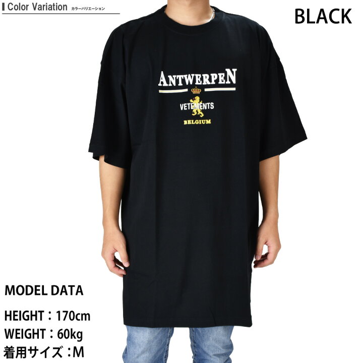 楽天市場】ヴェトモン アントワーププリント オーバーサイズTシャツ 