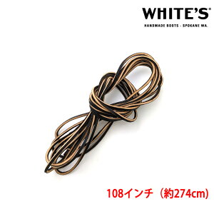 �y�l�R�|�X�z�z���C�c �������U�[�V���[���[�X �u�[�c�R �C�R 108�C���` WHITE'S BOOTS LEATHER SHOE LACE