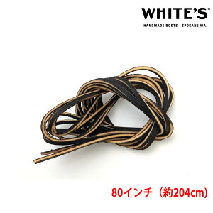 �y�l�R�|�X�z�z���C�c �������U�[�V���[���[�X �u�[�c�R �C�R 80�C���` WHITE'S BOOTS LEATHER SHOE LACE