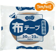 TANOSEE　布テープ　軽梱包用　50mm×25m　1セット（30巻）【法人様限定】【送料無料】
