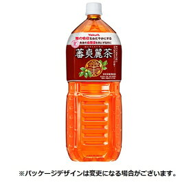 ヤクルト　蕃爽麗茶　2000ml　ペットボトル　1ケース（6本）【法人限定】【送料無料】