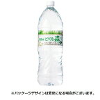 ビクトリー　天然水ピュアの森　2L　ペットボトル　1セット（24本：6本×4ケース）【法人限定】【送料無料】