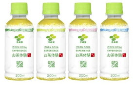 伊藤園　緑茶　お茶体験　ITOEN　OCHA　EXPERIENCE　200ml　ペットボトル　1ケース（30本）【法人限定】【送料無料】