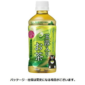 ポッカサッポロ　玉露入りお茶　350ml　ペットボトル　1セット（72本：24本×3ケース）【法人限定】【送料無料】