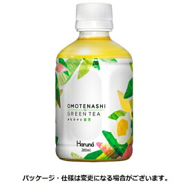 ハルナプロデュース　ルカフェ　オモテナシ緑茶　280ml　ペットボトル　1セット（72本：24本×3ケース）【法人限定】【送料無料】