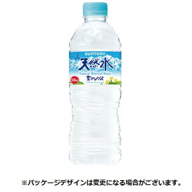 サントリー　天然水　550ml　ペットボトル　1ケース（24本）【法人限定】【送料無料】