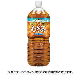 伊藤園　健康ミネラルむぎ茶　2L　ペットボトル　1ケース（6本）【法人限定】【送料無料】