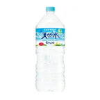 サントリー　天然水　2L　ペットボトル　1セット（24本：6本×4ケース）【法人限定】【送料無料】