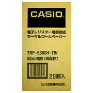 カシオ　電子レジスター用　ロールペーパー　高保存　幅58×直径80mm×長さ68m　芯内径12mm　TRP−5880H…