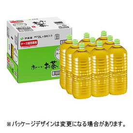 伊藤園　おーいお茶　緑茶　ラベルレス　2L　ペットボトル　1ケース（9本）【法人限定】【送料無料】