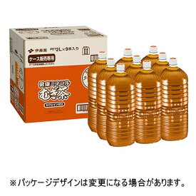 伊藤園　健康ミネラルむぎ茶　ラベルレス　2L　ペットボトル　1ケース（9本）【法人限定】【送料無料】