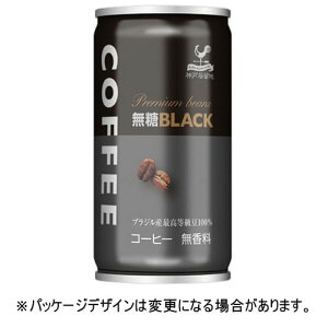 富永貿易 神戸居留地 ブラックコーヒー 185g 缶 1ケース(30本)【法人限定】【送料無料】