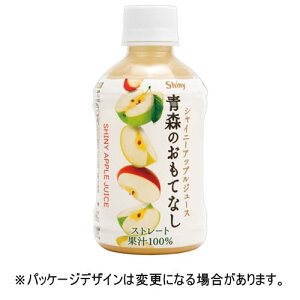�X����񂲃W���[�X�@�V���C�j�[�@�X�̂����ĂȂ��@280mL�@�y�b�g�{�g���@1�P�[�X�i24�{�j�y�@�l����z�y���������z