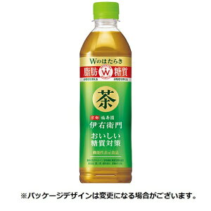 サントリー 伊右衛門 おいしい糖質対策 500mL ペットボトル 1ケース(24本)【法人限定】【送料無料】