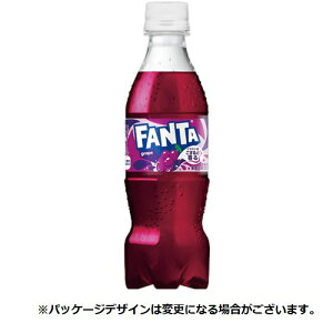 コカ・コーラ ファンタ グレープ 350mL ペットボトル 1セット(48本:24本×2ケース)【法人限定】【送料無料】