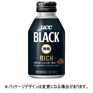 UCC@BLACK@@RICH@275g@Lbvʁ@1Zbgi48{F24{×2P[Xjy@lzyz