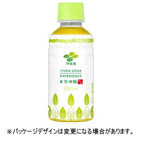 伊藤園　緑茶　お茶体験　ITOEN　OCHA　EXPERIENCE　200ml　ペットボトル　1ケース（30本）【法人限定】【送料無料】
