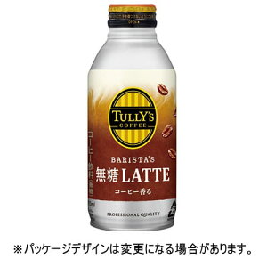 ɓ@^[YR[q[@oX^Ye@370mL@{gʁ@1P[Xi24{jy@lzyz