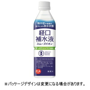 ԕ䉻@X[YCI@o␅t@500mL@ybg{g@1P[Xi24{jy@lzyz