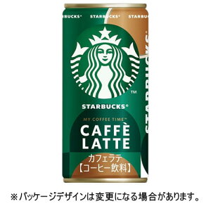 サントリー スターバックス MY COFFEE TIME カフェラテ 185g 缶 1セット(60本:30本×2ケース)【法人限定】【送料無料】