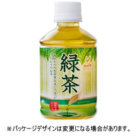 富永貿易　神戸居留地　緑茶　280ml　ペットボトル　1ケース（24本）【法人限定】【送料無料】