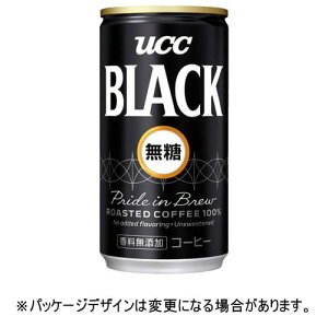 UCC ブラック無糖 185g 缶 1セット(60本:30本×2ケース)【法人限定】【送料無料】