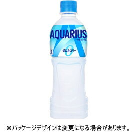 コカ・コーラ　アクエリアス　ゼロ　500ml　ペットボトル　1ケース（24本）【法人限定】【送料無料】