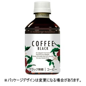 �n���i�v���f���[�X�@�R�[�q�[�@�u���b�N�i�≷���p�j�@280mL�@�y�b�g�{�g���@1�P�[�X�i24�{�j�y�@�l����z�y���������z