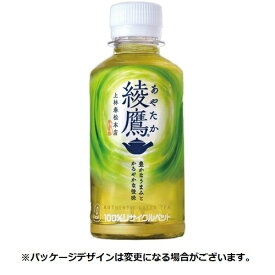 コカ・コーラ　綾鷹　200mL　ペットボトル　1ケース（30本）【法人限定】【送料無料】