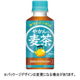 コカ・コーラ　やかんの麦茶　from　爽健美茶　200mL　ペットボトル　1セット（60本：30本×2ケース）【法人限定】【送料無料】