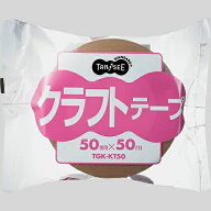 【50巻】クラフトテープ　50mm×50m　1セット（50巻） 【法人限定】【送料無料】スタンダードタイプ