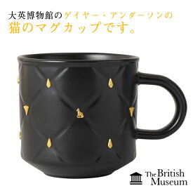 マグカップ The British Museum 大英博物館 エジプト神 バステト 陶器 コーヒーカップ ティーカップ ゲイヤー・アンダーソンの猫 金のリベット 滑り止め 男性 贈り物 大容量