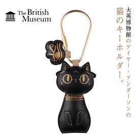 キーホルダー 大英博物館 ゲイヤー・アンダーソンの猫 バッグチャーム 可愛い バステト キーチャーム キーリング レディース メンズ バッグアクセサリー 車の鍵 バッグ飾り プレゼント