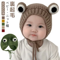 楽天市場】カエル 帽子（キッズ・ベビー・マタニティ）の通販