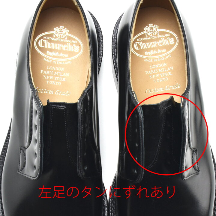 楽天市場】【アウトレット】【返品・交換不可】【左足タンにずれあり 