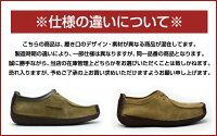 クラークスナタリーオークウッドスエード