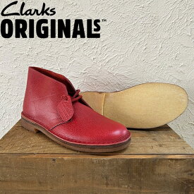 クラークス CLARKS デザート ブーツ メンズ チャッカブーツ レッド インタレストレザー ホーウィンレザー 20356343 DESERTBOOT RED INTEREST LE【送料無料】