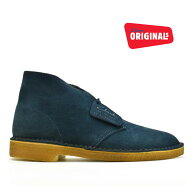クラークス デザートブーツ ミッドナイトブルー スエード CLARKS DESERT BOOT 26109444 【送料無料】