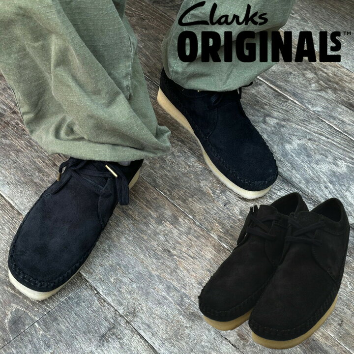 楽天市場】クラークス オリジナルス CLARKS ORIGINALS ウィーバー 