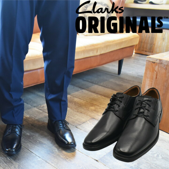 楽天市場】クラークス CLARKS ビジネスシューズ メンズ ダービー 
