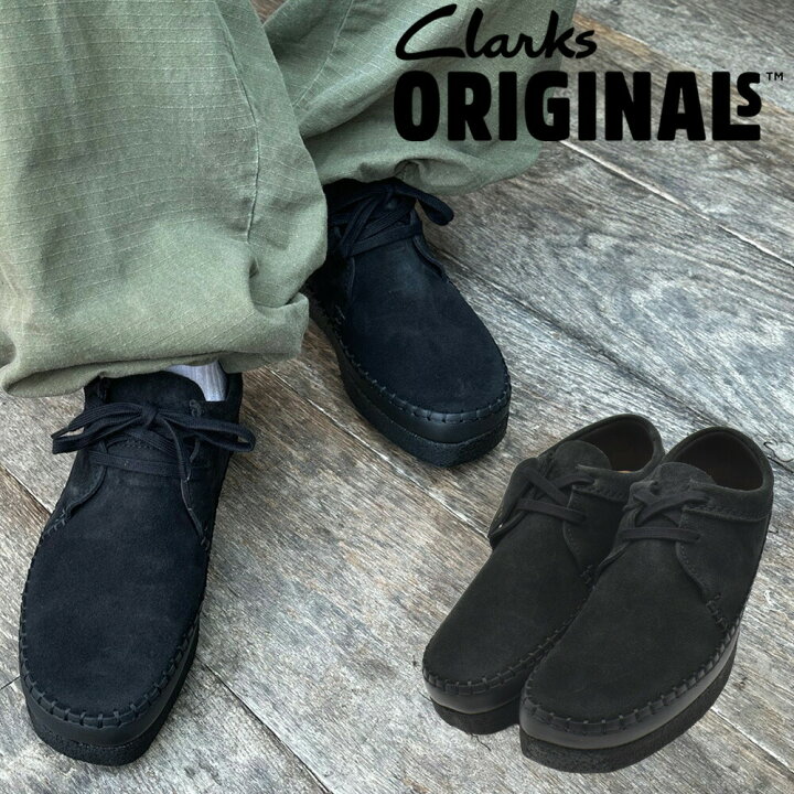 楽天市場】クラークス オリジナルス CLARKS ORIGINALS ウィーバー 