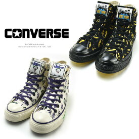 コンバース オールスター エイジド HI DC メンズ ハイカット スニーカー バットマン ジョーカー CONVERSE ALL STAR AGED HI / DC 【送料無料】