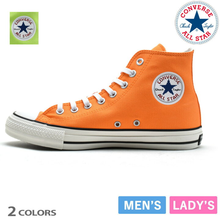 楽天市場】【お買い物マラソンSALE】コンバース オールスター 100  