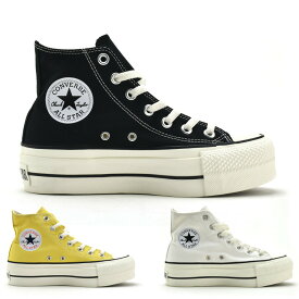 【6/5 23:59まで エントリー＆楽天カードご利用でポイント4倍】【SALE】コンバース CONVERSE オールスター リフテッド HI レディース スニーカー ハイカット ブラック イエロー ホワイト ALL STAR LIFTED HI【送料無料】