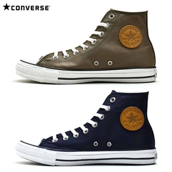 楽天市場】コンバース CONVERSE ALLSTAR 1CK094 1CK095 LIMONTA NYLON 