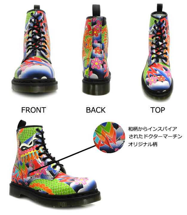 楽天市場】ドクターマーチン 8ホール ブーツ Dr.Martens 8HOLE BOOT 