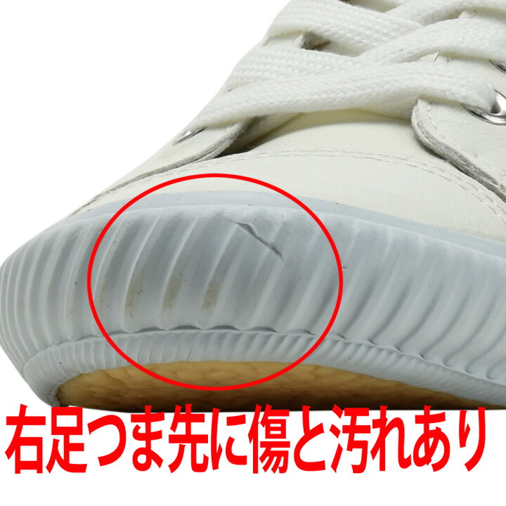 楽天市場 アウトレット 返品 交換不可 右足つま先に傷 汚れあり 右足ソールに汚れあり エクリプス Eclips スニーカー メンズ ホワイト イエロー ブルー 白 黄 青 エクリプス マカロニアン 413 サイズeur40 送料無料 クラウド シューカンパニー